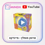 דאבל - DOBBLE - סרטון הסבר