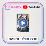 ללא מתחרים קרב מהאגדות - סרטון הסבר