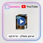 חדר בריחה EXIT המוזיאון המסתורי - סרטון הסבר