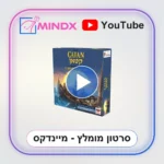 קטאן מגלי ארצות ופיראטים - סרטון הסבר