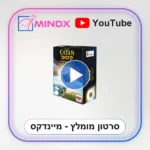 קטאן גיבורי החלל הרחבה ל 6-5 שחקנים - סרטון הסבר
