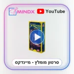 ספלנדור דרך המשי - סרטון הסבר