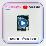 חדר בריחה EXIT האי האבוד - סרטון הסבר