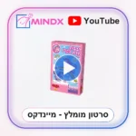 לבבית חדת הקרן – יהלומים בעננים - סרטון הסבר