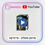 חדר בריחה EXIT הטירה האסורה - סרטון הסבר