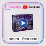 ONE NIGHT ULTIMATE SUPER VAMPIRE - סרטון הסבר