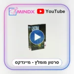 חדר בריחה EXIT המעבדה הסודית - סרטון הסבר