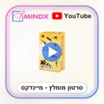 אנומיה גוניור - סרטון הסבר