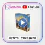 קטאן שחר האנושות - סרטון הסבר
