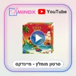 קטאן ג'וניור CATAN JUNIOR - סרטון הסבר