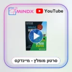 חתולים מתרוצצים חתולים מתפלצים - סרטון הסבר
