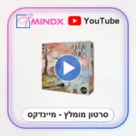 קאנאגאווה - סרטון הסבר