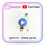 סימילו הארי פוטר - סרטון הסבר