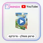 קרקסון - סרטון הסבר