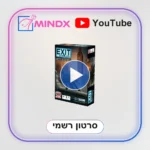 חדר בריחה EXIT שרלוק הולמס - סרטון הסבר