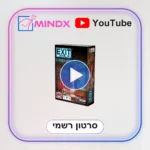 חדר בריחה EXIT אורינט אקספרס - סרטון הסבר
