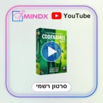 CODENAMES DUET - סרטון הסבר