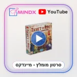 TICKET TO RIDE טיקט טו רייד ארצות הברית - סרטון הסבר