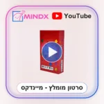 אנומיה אדום - סרטון הסבר