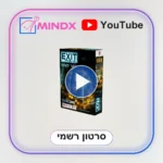 חדר בריחה EXIT היער הקסום - סרטון הסבר