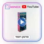 דיקסיט 10 מראות MIRRORS - סרטון הסבר