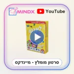 ליגרטו גוניור - סרטון הסבר
