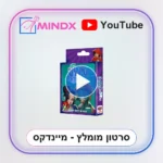 סימילו אגדות - סרטון הסבר