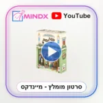 קפה הפוך - סרטון הסבר