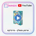 שלוף 7 - סרטון הסבר