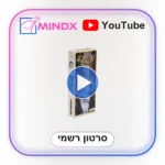 דיקסיט 7 התגלות REVELATIONS - סרטון הסבר