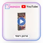 דיקסיט 8 הרמוניה HARMONIES - סרטון הסבר