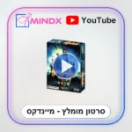 פנדמיק Pandemic - סרטון הסבר