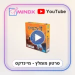דיקסיט DIXIT - סרטון הסבר