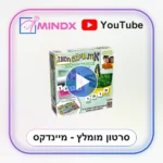 אות מילה תמונה - סרטון הסבר