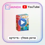 7 מיאו - סרטון הסבר