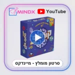 קורטקס גוניור - סרטון הסבר