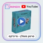 קורטקס - סרטון הסבר