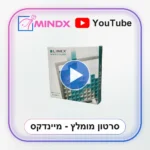 LINKX - סרטון הסבר