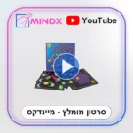 דילמה - סרטון הסבר