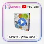 סקיפיטי - סרטון הסבר