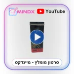 דוקים - סרטון הסבר