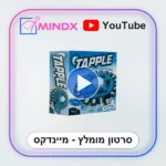 Tapple טאפל משחק מילים - סרטון הסבר