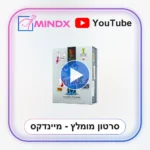 סו דו יו גוניור SO DO YOU JUNIOR - סרטון הסבר