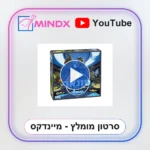 סונאר - סרטון הסבר