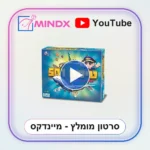 טיסה 501 - סרטון הסבר