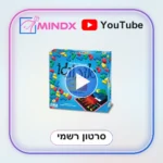 אובונגו 3D - סרטון הסבר