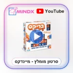 בריקס BRIX - סרטון הסבר