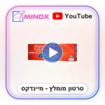 רומיקוב סופר קלאסיק - סרטון הסבר