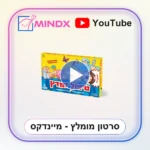 טיפול נמרץ - סרטון הסבר