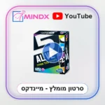 5 ALIVE - סרטון הסבר
